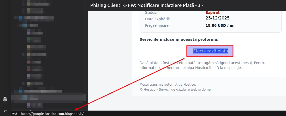 Перевірка посилання на спам